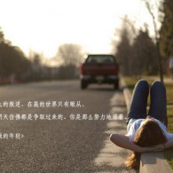 左岸春风一语断蓝今天的正版字谜欧阳欧阳小文
